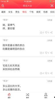 娱乐吃瓜的网名大全,娱乐吃瓜界的趣味昵称大盘点