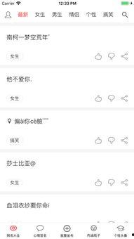 娱乐吃瓜的网名大全,娱乐吃瓜界的趣味昵称大盘点