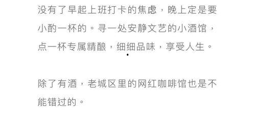 娱乐吃瓜酱仿写