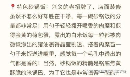 娱乐吃瓜酱仿写