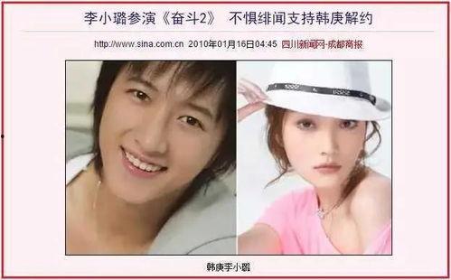 吃瓜娱乐圈韩庚百度云,百度云独家放送