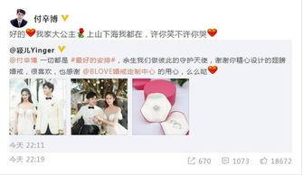 吃瓜娱乐酱朋友圈,吃瓜娱乐酱带你领略娱乐圈幕后风云